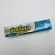 Many formulas, Systema, System, toothpaste, 40-90 grams, Care and Prottet