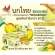 API, herbal toothpaste, Thai mango formula, 5 stars, 4 A