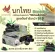 API, 5 -star Thai Charcoal Toothpaste, 4 -stars