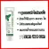 Bioherbal Herbal Toothpaste Bioherbal, Bamboo Bamboo Bambush Cole, reduce bad breath, tea, coffee.