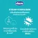Chicco Steam Steriliser 3 in 1, steamed machine and disinfecting bottles and small items