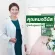 Doctor V ยาสีฟัน ลดเสียวฟัน ยาสีฟันจัดฟัน ดูแลช่องปาก | Doctor V ขนาด 8 กรัม
