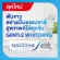 Zen Sodaine, Jane Ten Whitening Toothpaste, 100 g, helps reduce teeth. For natural white teeth