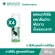 แพ็ค 4 Dentiste' Original Toothpaste ยาสีฟัน ออริจินอล แบบปั๊ม 60 กรัม เดนทิสเต้ ฟันขาว ลดคราบพลัค ลมหายใจหอมสดชื่น