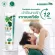 แพ็ค 2 Dentiste' Premium Care Toothpaste Tube ยาสีฟันสูตรพรีเมี่ยมแคร์ ปรับสมดุลแบคทีเรีย หลอด100กรัม เดนทิสเต้