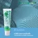 แพ็ค 6 Dentiste Toothpaste Sensitive Pump 100 GM. ยาสีฟัน สูตรป้องกันและลดอาการเสียวฟัน สมุนไพร14ชนิด แบบขวด เดนทิสเต้