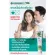 แพ็ค 6 Dentiste Toothpaste Sensitive Pump 100 GM. ยาสีฟัน สูตรป้องกันและลดอาการเสียวฟัน สมุนไพร14ชนิด แบบขวด เดนทิสเต้