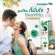 แพ็ค 4 Dentiste Premium Care Toothpaste Tube 100 GM. ยาสีฟันสูตรพรีเมี่ยมแคร์ ยับยั้งแบคทีเรีย 12ชม หลอด ขนาด 100 กรัม เดนทิสเต้