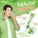 JDENT 3IN1 Herbal White Toothpaste ยาสีฟันสมุนไพรเจเด้นท์ สูตรออริจินัลเฟรช 70 กรัม 1 หลอด