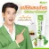 JDENT 3IN1 Herbal White Toothpaste, Jedant Herbal toothpaste Arijinal Fresh 70 grams formula, 1 tube