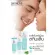 1 หลอด SKYNLAB ยาสีฟัน สกินแล็บ แบบหลอดสีฟ้า 50g.