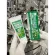 ยาสีฟันสมุนไพร Dentanic Herbal Toothpaste ขนาด 50 กรัม / Baboo Clear บาบูเคลียร์ 120 กรัม