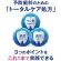 Lion Clinica Fluoride Toothpaste ยาสีฟันญี่ปุ่น สูตรฟอกฟันขาว ขจัดคราบชา กาแฟ