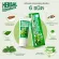 ยาสีฟันสมุนไพร Dentanic Herbal Toothpaste ขนาด 50 กรัม / Baboo Clear บาบูเคลียร์ 120 กรัม