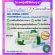Bio Herbal Dente Bio Herbal Dente toothpaste, Bio Herbal Dente removes plastered stains with Hydrated Silica, helps to prevent teeth to prevent tooth decay.
