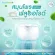 Fresh, herbal toothpaste mixed with fluoride