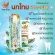 นกไทย 5 ดาว 4 เอ ยาสีฟันสมุนไพร สูตรเข้มข้น 100 กรัม