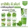 1แถม1 D.dent ดี.เดนท์ Herbal Toothpaste เฮอร์เบิล ทูธเพสท์ 100กรัม
