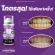 ยาสีฟัน Dental switz โปร 2 แถม 2 ฟรี!! รางฟอกฟัน เจลฟอกฟันขาว ยาสีฟันฟอกฟันขาว กลิ่นปาก หินปูน คราบชา กาแฟ ฟอกฟันเองที่บ้าน แบบมีราง