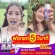 ยาสีฟัน Dental Switz 1 แถม 1+ รางฟัน1ชุด ฟันขาวไว ขาวถาวร ไม่เสียวฟัน ระงับกลิ่นปาก ป้องกันเหงือกอักเสบ ฟอกฟันขาว