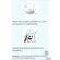 glister kids Amway ยาสีฟัน กลิสเทอร์ คิดส์ ยาสีฟันสำหรับเด็ก Glister Kids ขนาด 85 กรัม สูตรอ่อนโยน ฟันสะอาด ช้อปไทย !!