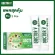 ยาสีฟัน, ยาสีฟันสมุนไพร, ยาสีฟันแก้เสียวฟัน | Doctor V แบบแพคคู่ 85 g x 2