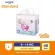Eurosoft Standard Size L 1 แพ็ค กางเกงผ้าอ้อม ผ้าอ้อมเด็กสำเร็จรูป แพมเพิส รุ่นมาตรฐาน