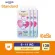 Eurosoft Standard Size M 3 แพ็ค กางเกงผ้าอ้อม ผ้าอ้อมเด็กสำเร็จรูป แพมเพิส รุ่นมาตรฐาน