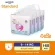 Eurosoft Standard Size L 4 แพ็ค กางเกงผ้าอ้อม ผ้าอ้อมเด็กสำเร็จรูป แพมเพิส รุ่นมาตรฐาน