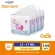Eurosoft Standard Size XL 4 แพ็ค กางเกงผ้าอ้อม ผ้าอ้อมเด็กสำเร็จรูป แพมเพิส รุ่นมาตรฐาน