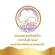 Drypers กางเกงผ้าอ้อม รุ่น skinature ไซส์ L 32 ชิ้น