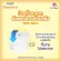 Eurosoft Standard Size NB 4 แพ็ค สำหรับเด็กแรกเกิด ผ้าอ้อมแบบเทปกาว ผ้าอ้อมเด็กสำเร็จรูป แพมเพิส รุ่นมาตรฐาน