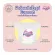EuroSoft Premium Size L 3 Pack Pants Diaper Pamper prefabricated diapers, soft, thin, thin, absorbed, excellent
