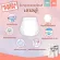 ส่งฟรี!แพมเพิสราคาถูก ผ้าอ้อมออร์แกนิค MagicPrim แบบกางเกงสวม ผ้าอ้อมเด็ก ไซส์L ผ้าอ้อมซึมซับดี แห้งเร็ว ไม่รั่ว ไม่ซึมเปื้อน ไม่คัน ผิวแพ้ง่ายใช้ได้
