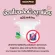 ส่งฟรี!แพมเพิสราคาถูก ผ้าอ้อมออร์แกนิค MagicPrim แบบกางเกงสวม ผ้าอ้อมเด็ก ไซส์L ผ้าอ้อมซึมซับดี แห้งเร็ว ไม่รั่ว ไม่ซึมเปื้อน ไม่คัน ผิวแพ้ง่ายใช้ได้