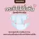ส่งฟรี!แพมเพิสราคาถูก ผ้าอ้อมออร์แกนิค MagicPrim แบบกางเกงสวม ผ้าอ้อมเด็ก ไซส์XL ผ้าอ้อมซึมซับดี แห้งเร็ว ไม่รั่ว ไม่ซึมเปื้อน ไม่คัน ผิวแพ้ง่ายใช้ได้