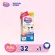 แพ็คเดี่ยว Merries Japan Pants Ultra Jumbo ผ้าอ้อมเมอร์รี่ส์ชนิดกางเกง Size XXL 32 ชิ้น