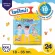 โฉมใหม่! BabyLove รุ่น Playpant Nano Power Plus เบบี้เลิฟเพลย์แพ้นส์นาโนพลัส ซูปเปอร์จัมโบ้ ไซส์ S-XXXL ห่อ