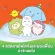รุ่นใหม่! บางสบาย ขายลัง 8 ห่อ mamypoko มามี่โป๊ะโกะแพนท์ กางเกงผ้าอ้อม mamy poko Day&Night สบายก้นลูกน้อย ครบทุกไซส์
