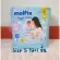 Pamper Molfix Pants Molfix Diaper Pants Cheap price There is a moisture measurement bar. With a soft, thin tape but excellent absorbed