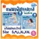Pamper Molfix Pants Molfix Diaper Pants Cheap price There is a moisture measurement bar. With a soft, thin tape but excellent absorbed
