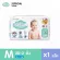 Sent to Kumo, diapers, Pamper, Pam Pam, Diaper like pants Tape Size NB/S/M/L/XL