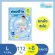 ยกลัง8ห่อ!!! Molfix Extradryโมลฟิกซ์ ผ้าอ้อมสำเร็จรูปแบบกางเกง -ห่อสีฟ้า Molfix
