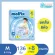 ยกลัง8ห่อ!!! Molfix Extradryโมลฟิกซ์ ผ้าอ้อมสำเร็จรูปแบบกางเกง -ห่อสีฟ้า Molfix
