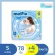 Molfix Extradry โมลฟิกซ์ แพมเพิสเด็กแบบกางเกง -ห่อใหญ่สีฟ้า S=82ชิ้น/M=78ชิ้น/ L=66ชิ้น/XL=58ชิ้น/XXL=52ชิ้น
