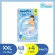 Molfix Extradry โมลฟิกซ์ แพมเพิสเด็กแบบกางเกง -ห่อใหญ่สีฟ้า S=82ชิ้น/M=78ชิ้น/ L=66ชิ้น/XL=58ชิ้น/XXL=52ชิ้น