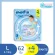 Molfix Extradry โมลฟิกซ์ แพมเพิสเด็กแบบกางเกง -ห่อใหญ่สีฟ้า S=82ชิ้น/M=78ชิ้น/ L=66ชิ้น/XL=58ชิ้น/XXL=52ชิ้น