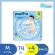 Molfix Extradry โมลฟิกซ์ แพมเพิสเด็กแบบกางเกง -ห่อใหญ่สีฟ้า S=82ชิ้น/M=78ชิ้น/ L=66ชิ้น/XL=58ชิ้น/XXL=52ชิ้น