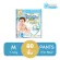 Mamypoko Premium Extradry มามี่โพโค พรีเมี่ยม เอ็กซ์ตร้าดราย แบบกางเกง ห่อใหญ่!!!