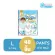 Mamypoko Premium Extradry มามี่โพโค พรีเมี่ยม เอ็กซ์ตร้าดราย แบบกางเกง ห่อใหญ่!!!